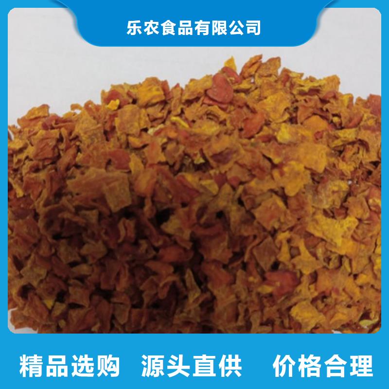 无皮南瓜丁在线报价