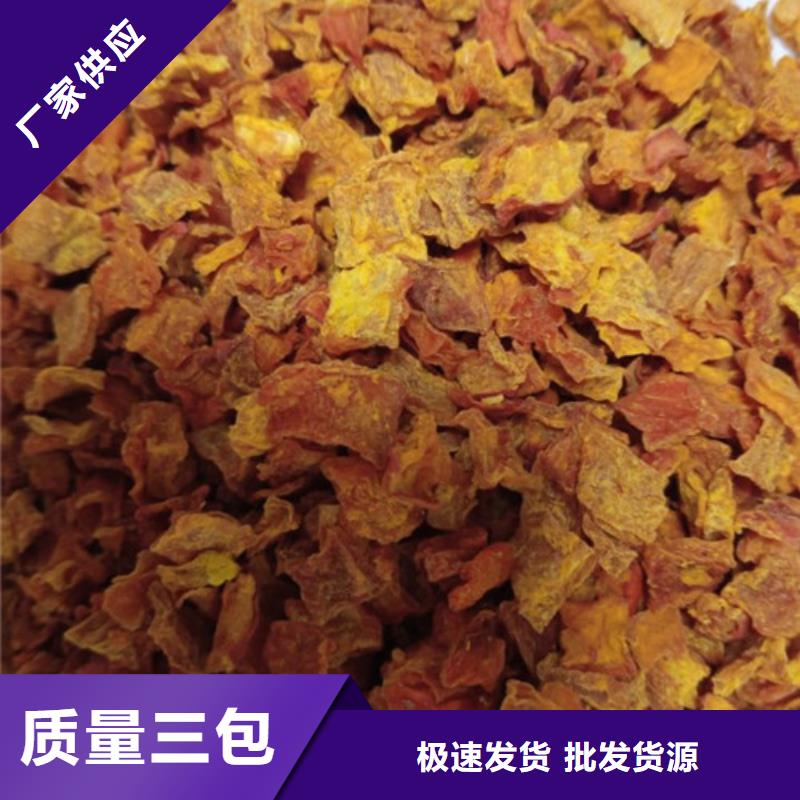 无皮南瓜粒欢迎订购