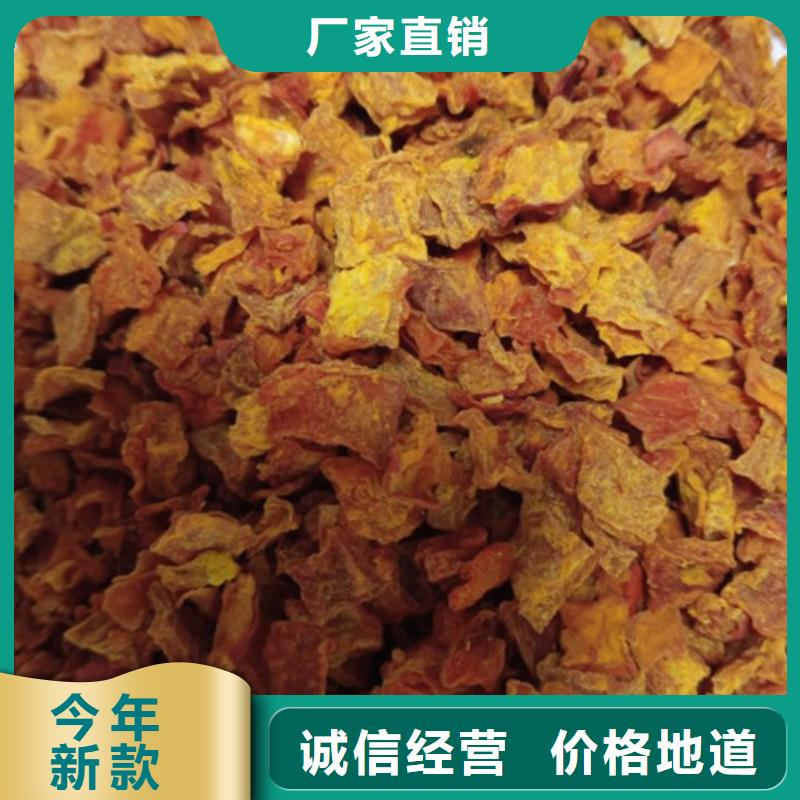 南瓜丁-视频-南瓜丁-乐农食品(三明市分公司)服务区域建宁|沙县|福州|漳州|南平|宁德|泉州|龙岩