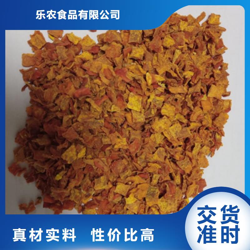 无皮南瓜丁价格