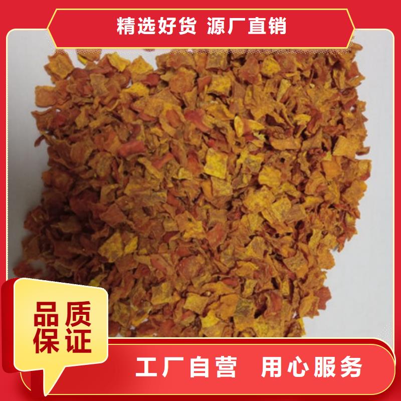 南瓜丁诚信企业