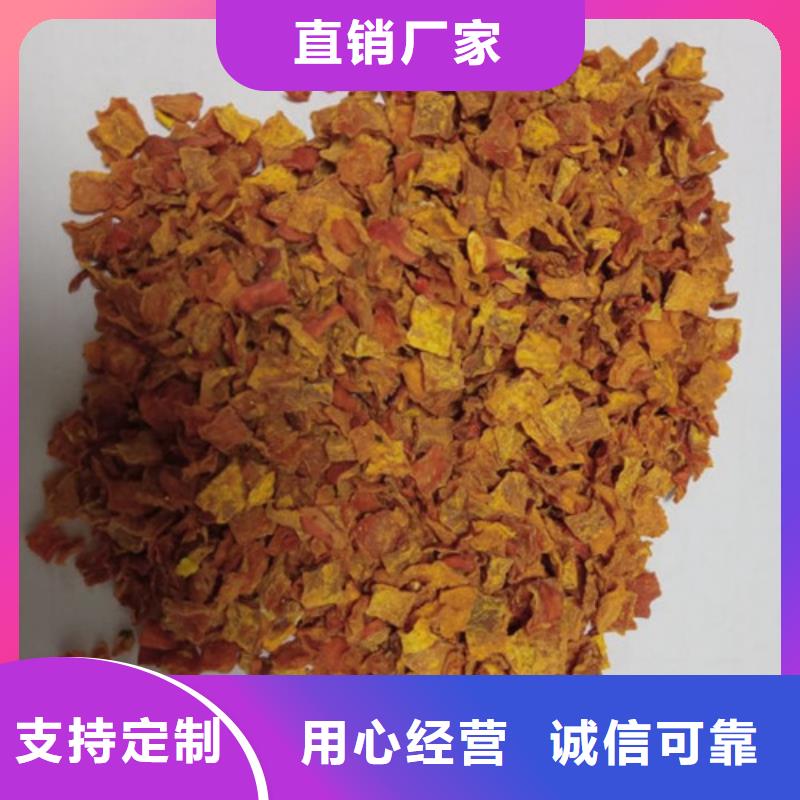 南瓜粒良心厂家