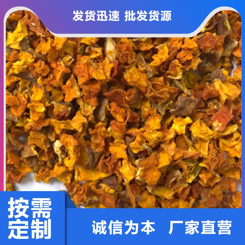 无皮南瓜粒生产