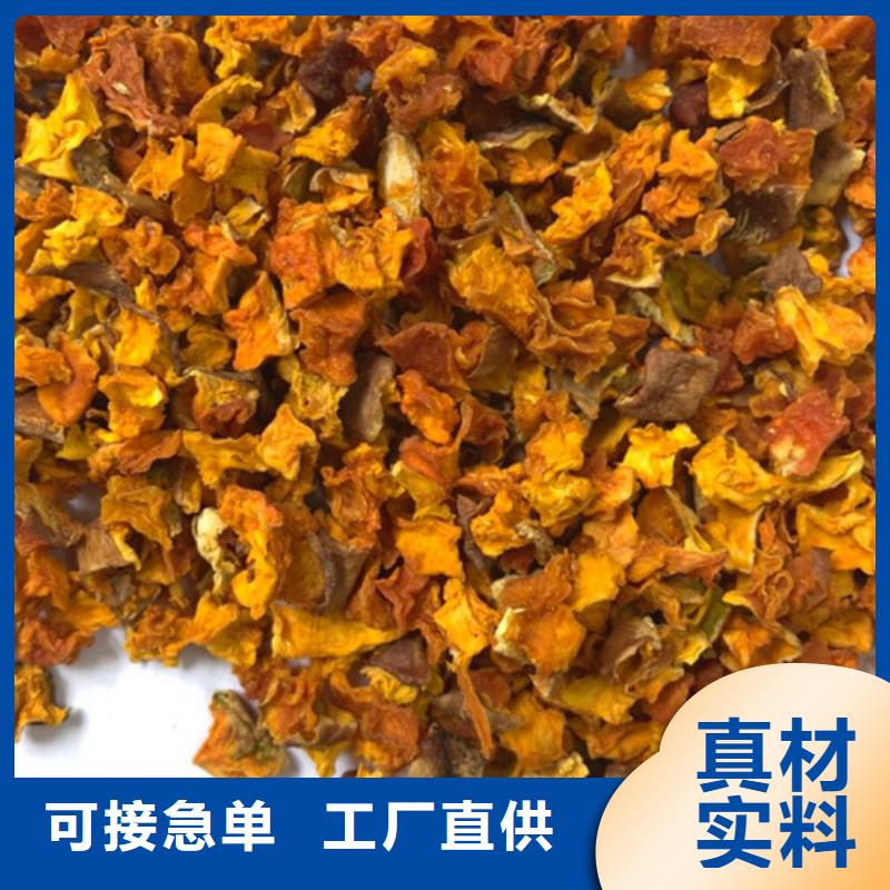 南瓜丁诚信企业