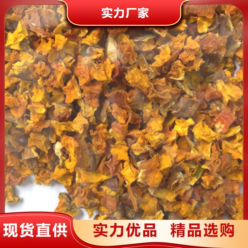 无皮南瓜粒全国发货