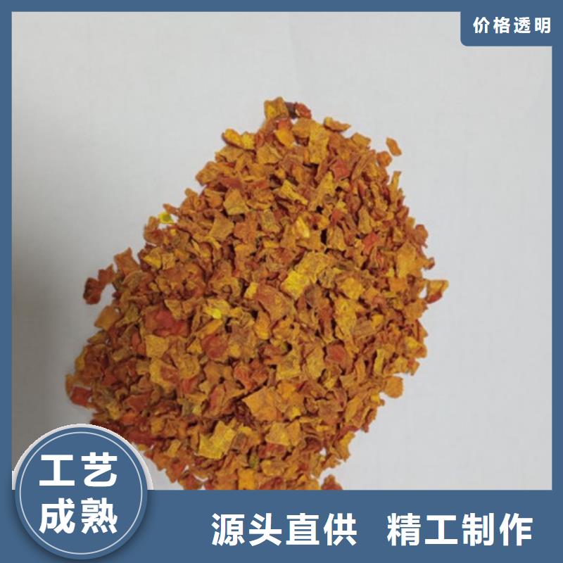 南瓜粒中心