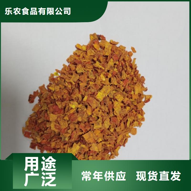 无皮南瓜粒放心购买