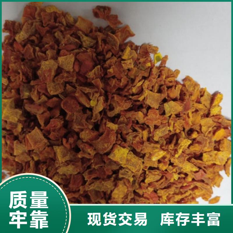 无皮南瓜丁现货齐全