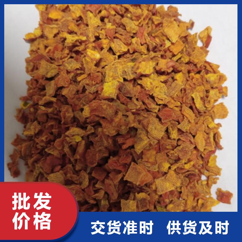 无皮南瓜丁规格齐全