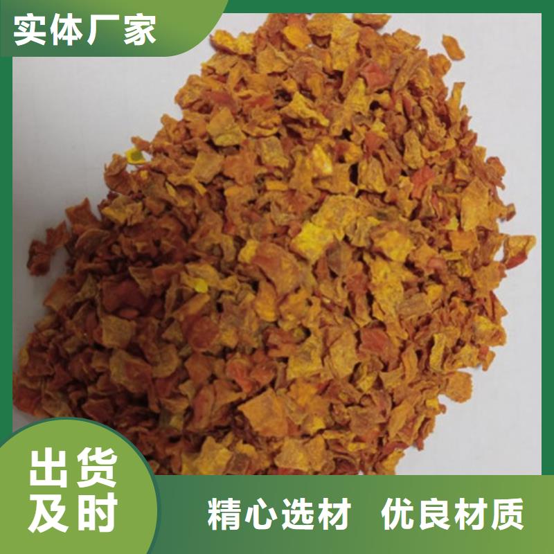 无皮南瓜粒中心