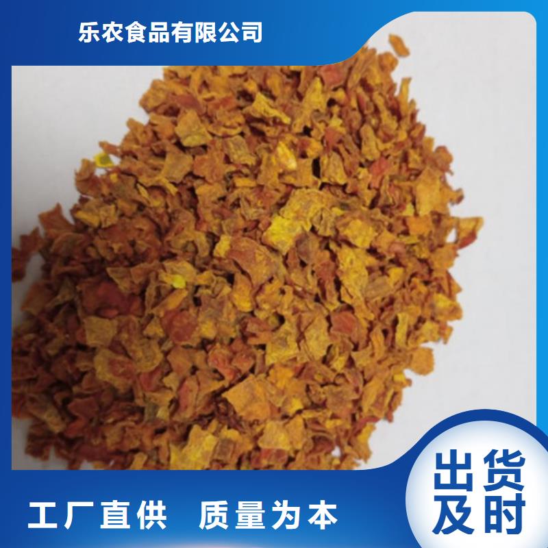 南瓜丁供应商