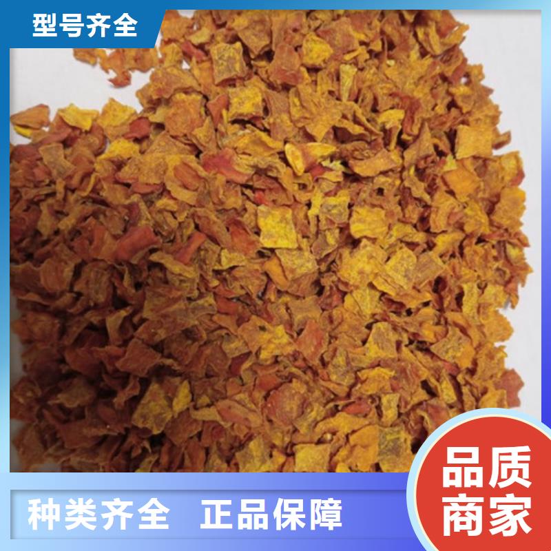 无皮南瓜丁发货及时
