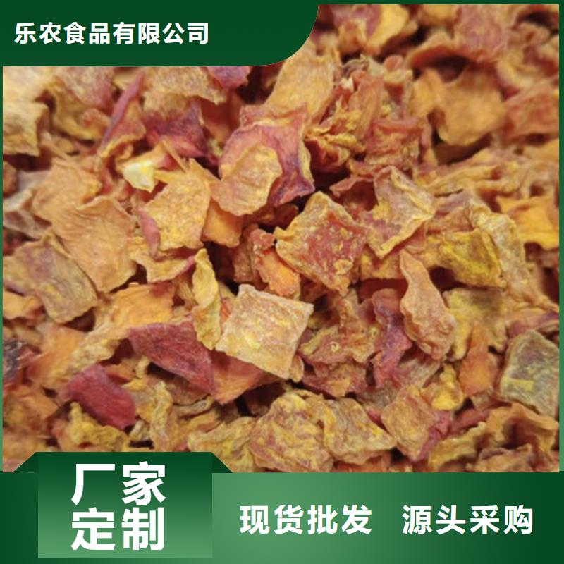南瓜丁来电咨询