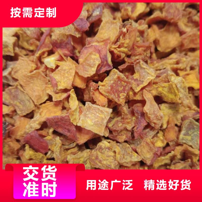 南瓜丁实体厂家