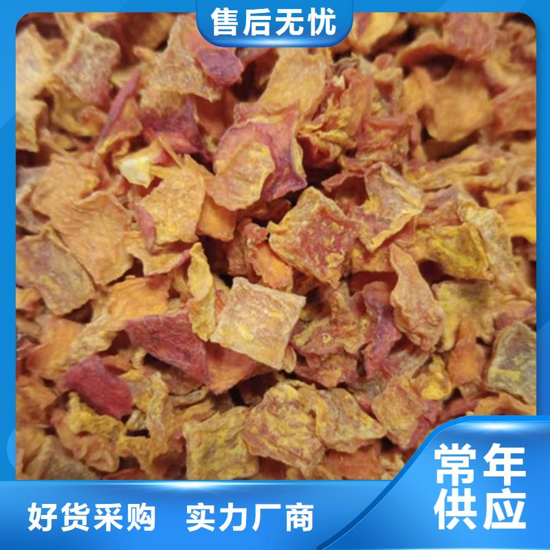 南瓜丁价格公道