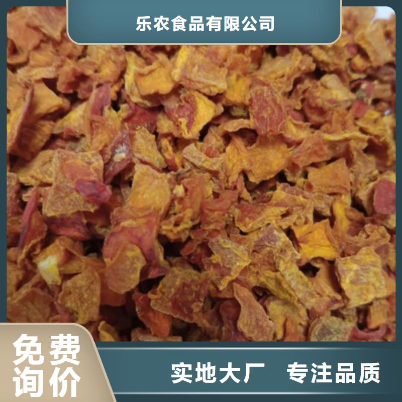 无皮南瓜丁诚信厂家