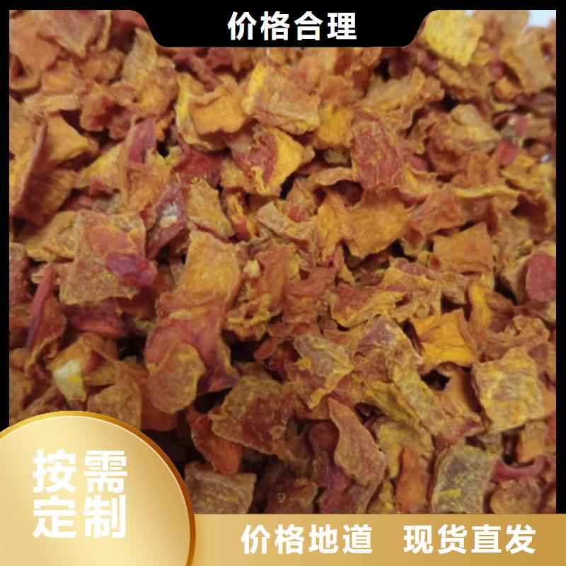 无皮南瓜丁质量优