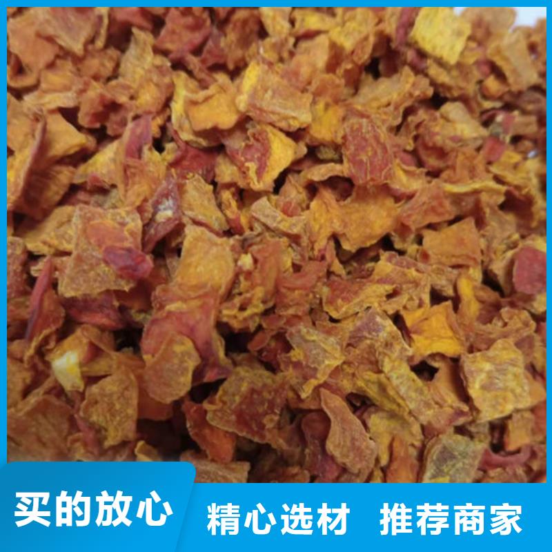 无皮南瓜粒放心购买