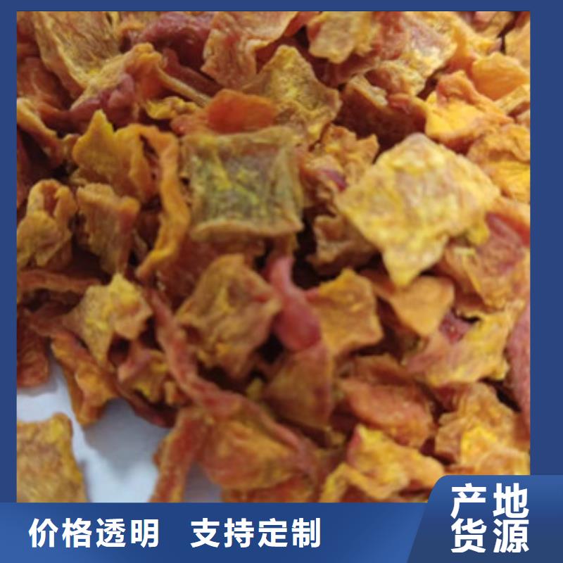 无皮南瓜丁量大从优