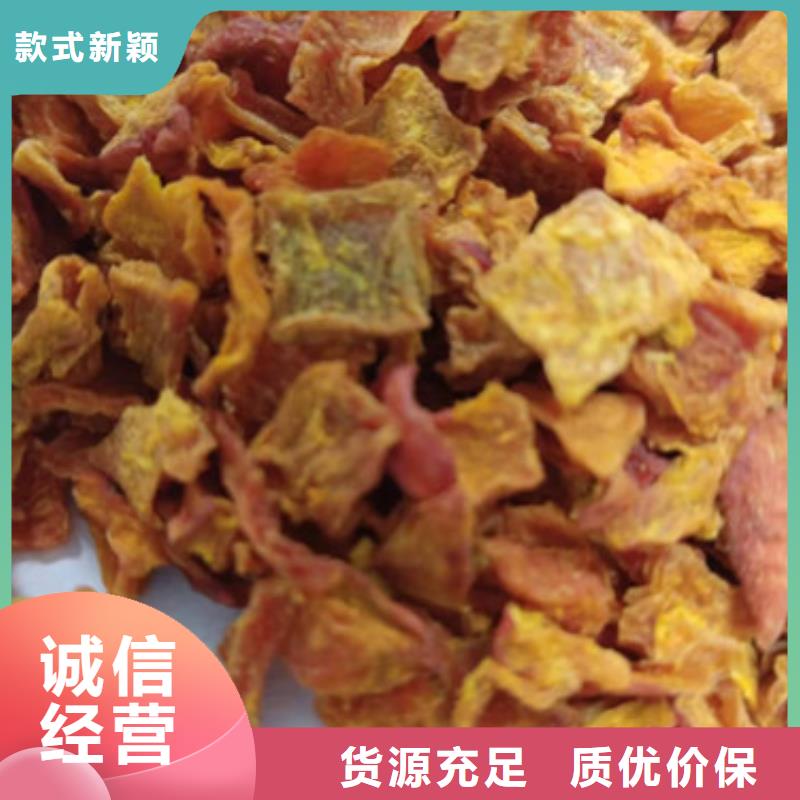 南瓜粒价格合理
