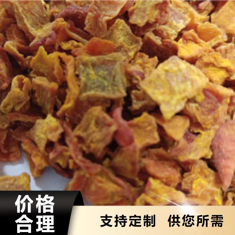 南瓜粒采购价格
