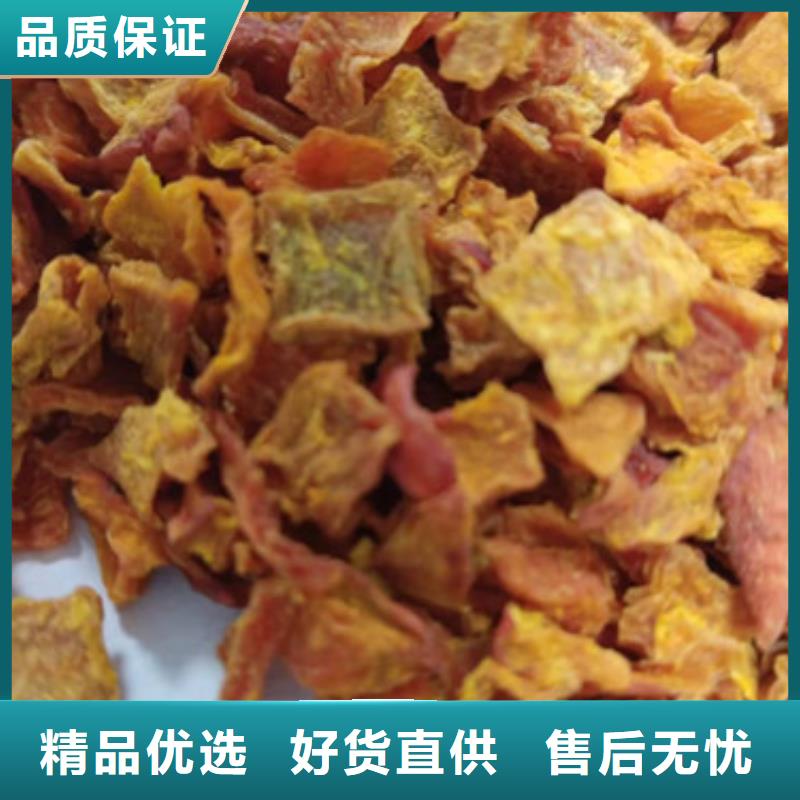 无皮南瓜粒货真价实