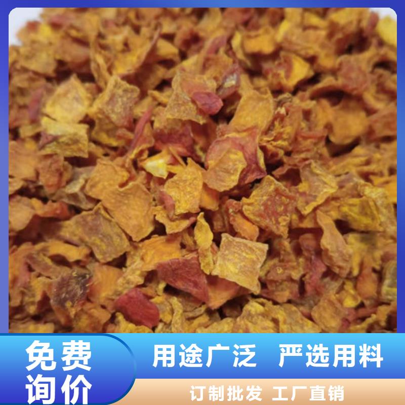 南瓜丁-视频-南瓜丁-乐农食品(三明市分公司)服务区域建宁|沙县|福州|漳州|南平|宁德|泉州|龙岩