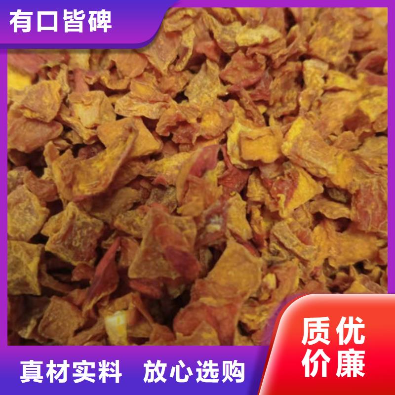 无皮南瓜丁品牌厂家