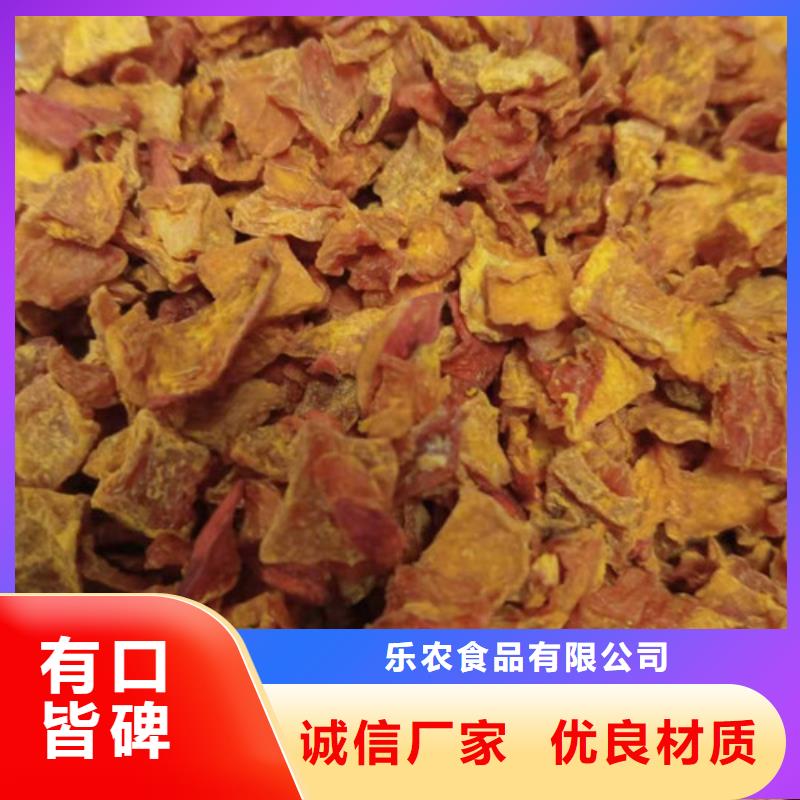 无皮南瓜粒售后完善
