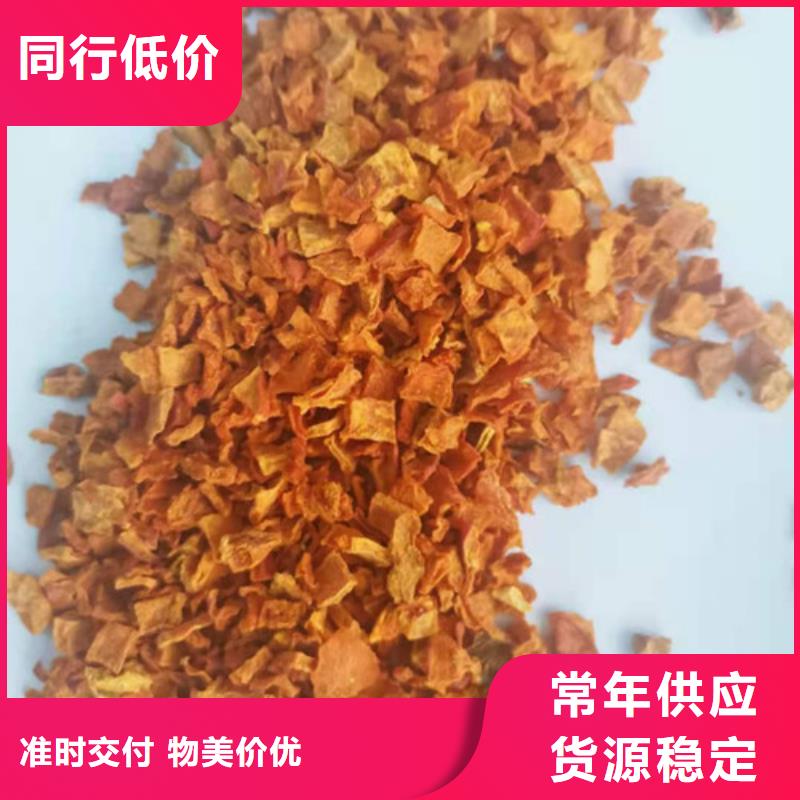无皮南瓜丁直销价格