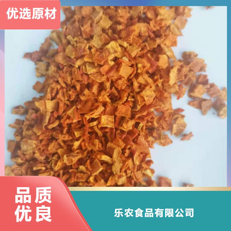 无皮南瓜丁放心购买
