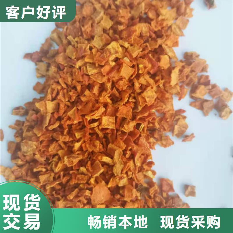 无皮南瓜丁为您服务