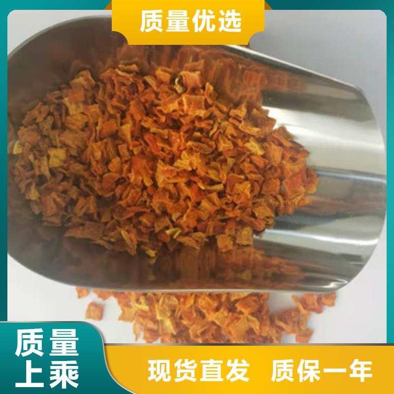 无皮南瓜粒售后完善