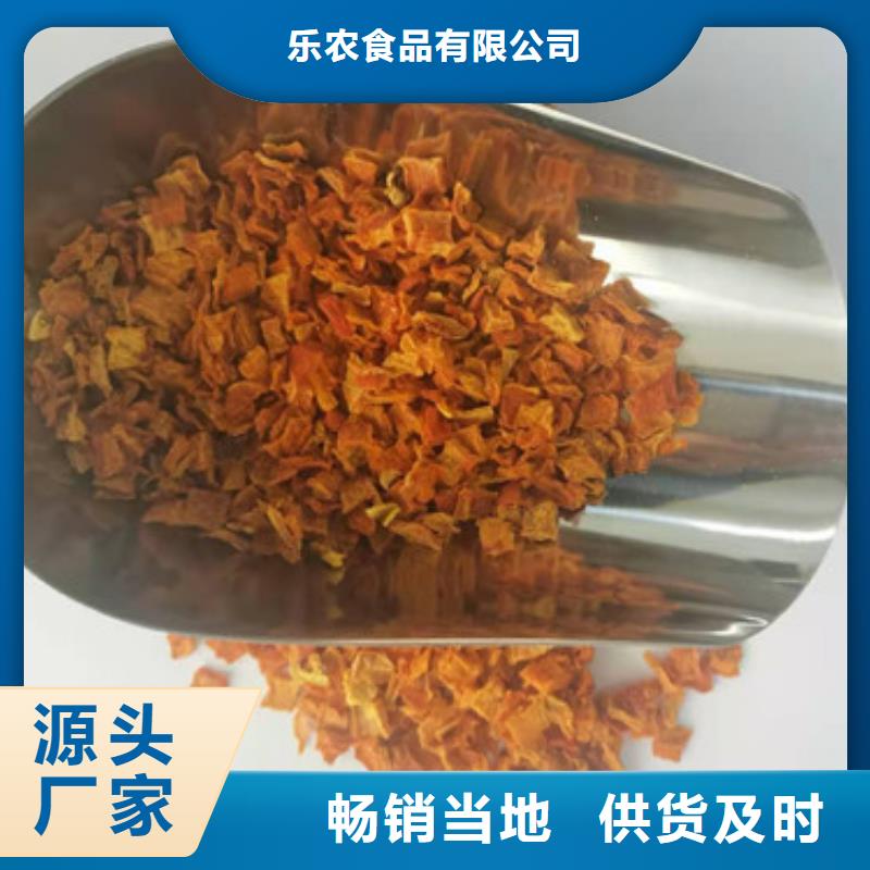 南瓜粒价格合理
