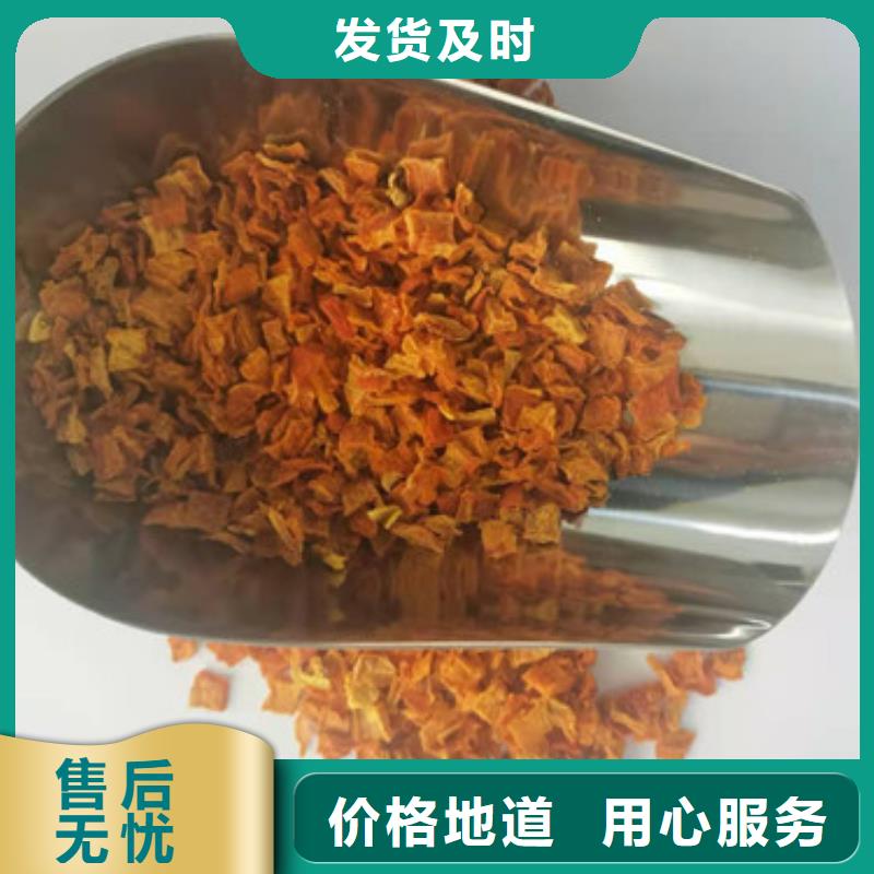 南瓜丁供应商