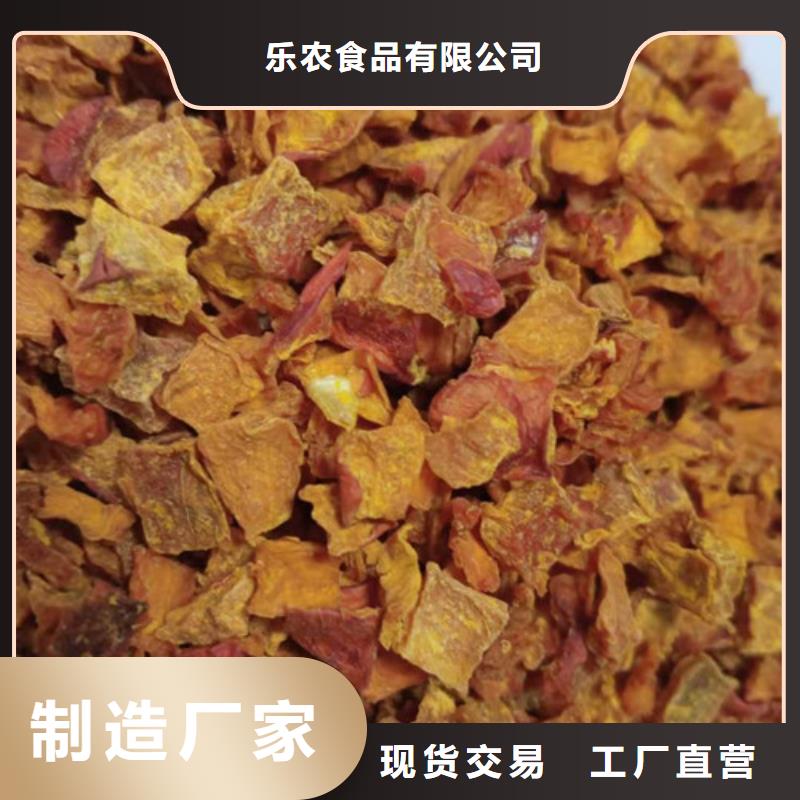 无皮南瓜粒欢迎电询