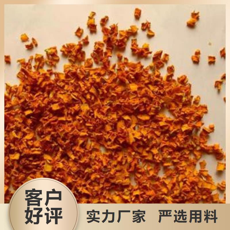 无皮南瓜粒货真价实