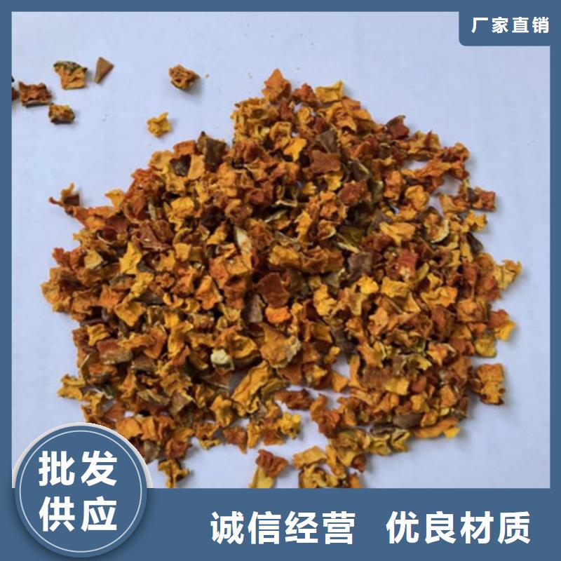 南瓜丁-视频-南瓜丁-乐农食品(三明市分公司)服务区域建宁|沙县|福州|漳州|南平|宁德|泉州|龙岩