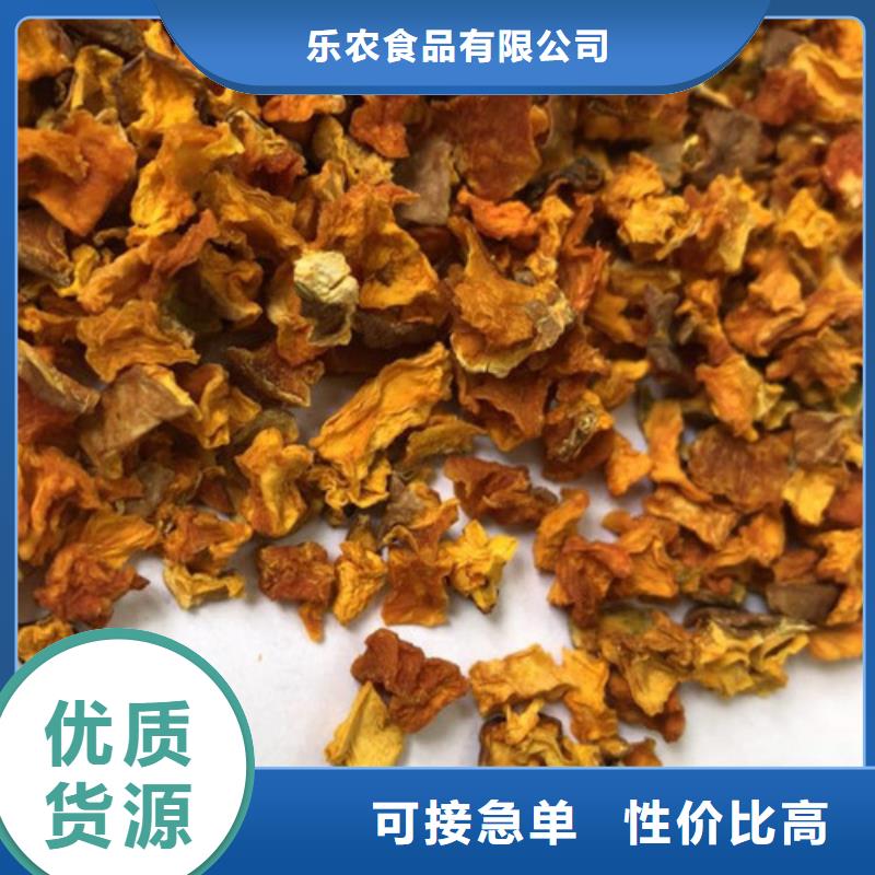 南瓜粒近期行情