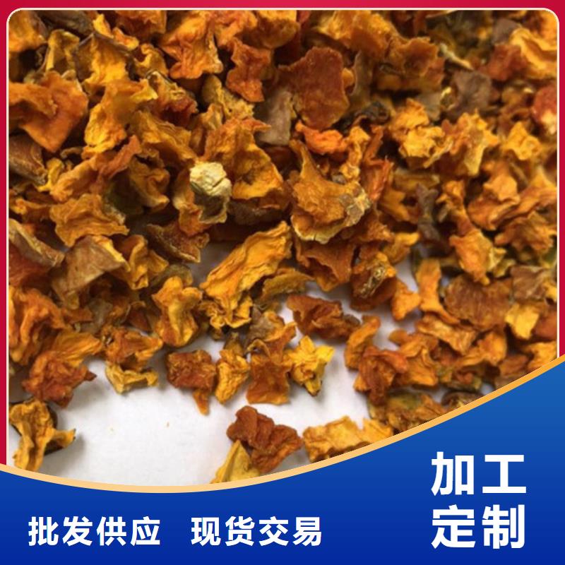 无皮南瓜丁品牌厂家