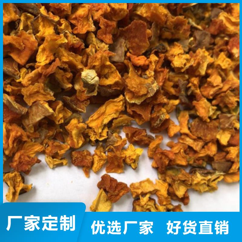 南瓜粒直销价格