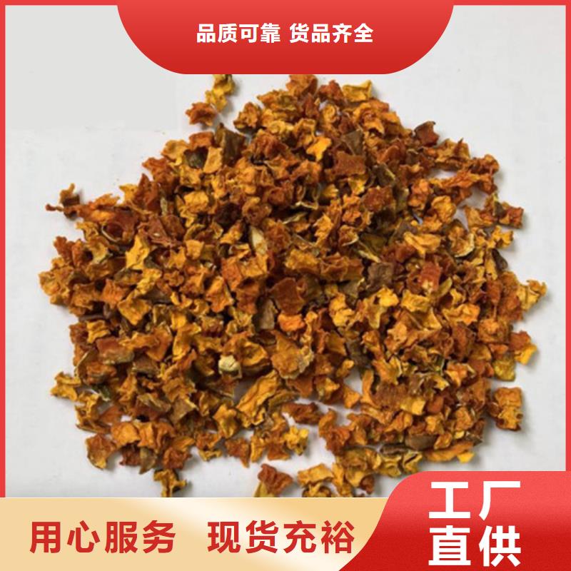 南瓜粒中心