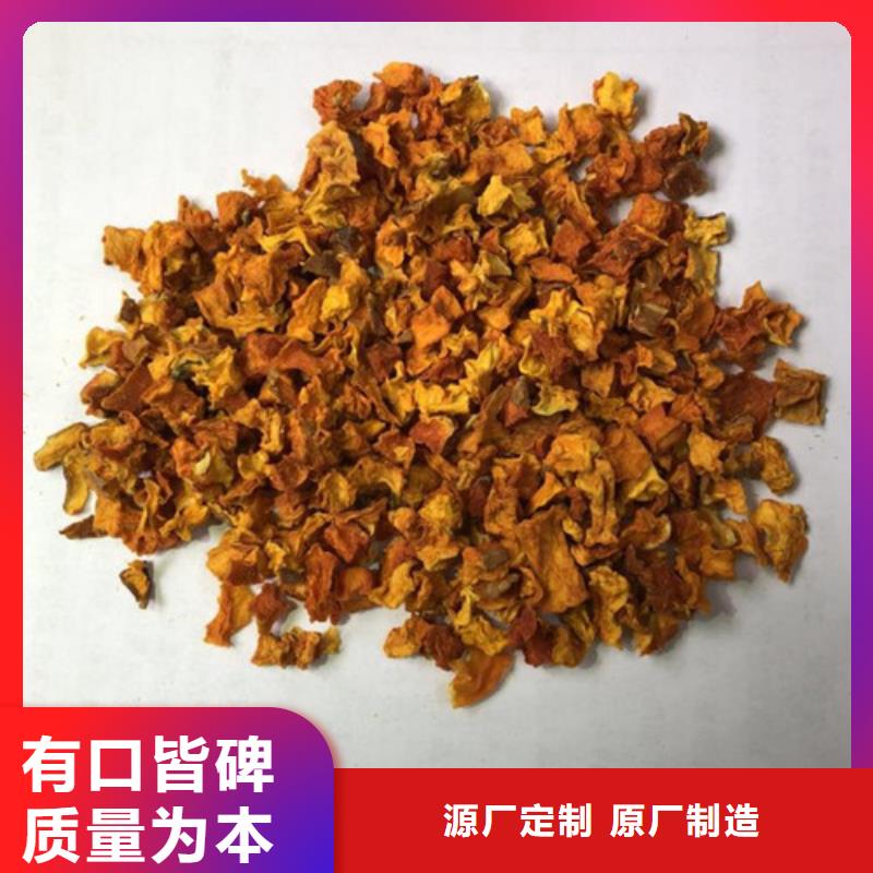 南瓜粒生产厂家