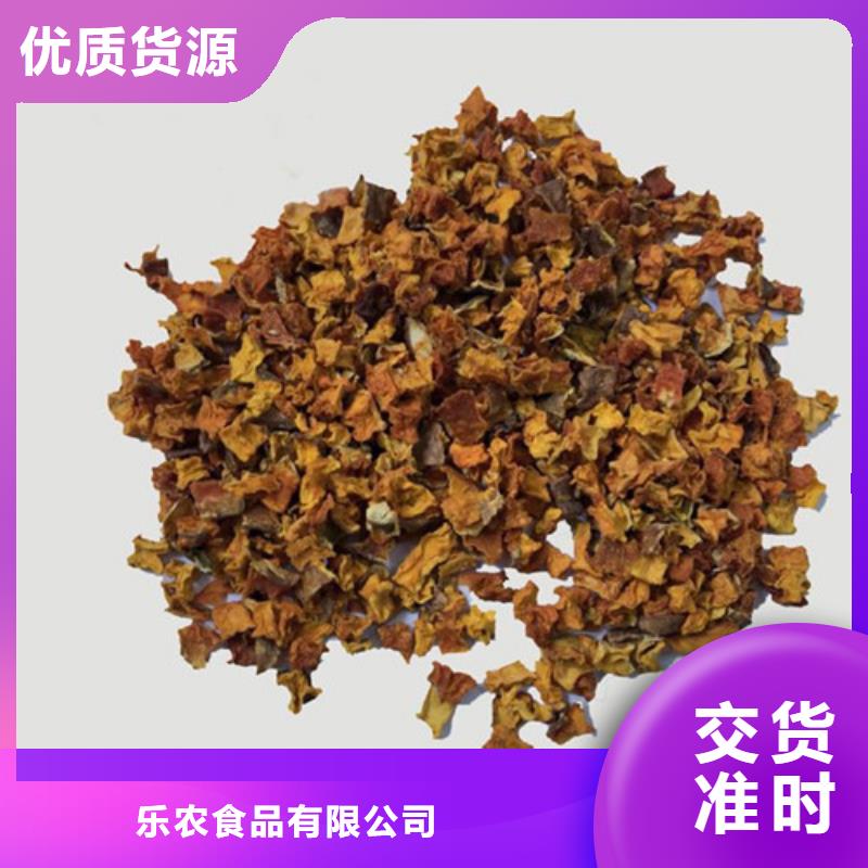 南瓜丁-视频-南瓜丁-乐农食品(三明市分公司)服务区域建宁|沙县|福州|漳州|南平|宁德|泉州|龙岩