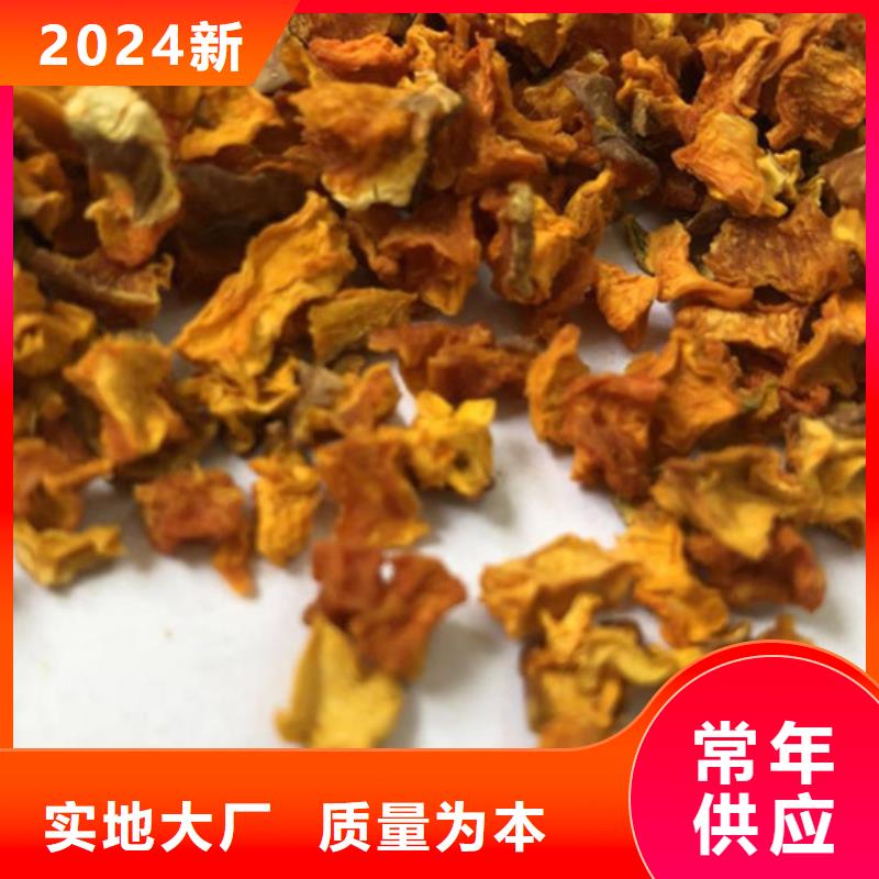 南瓜丁承诺守信