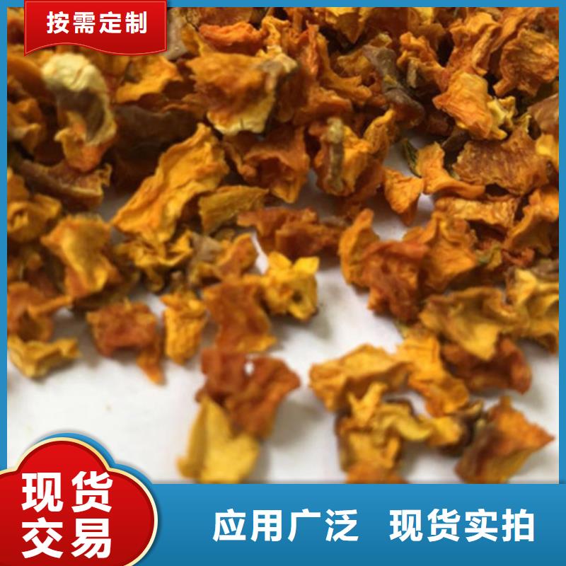 南瓜丁实体大厂