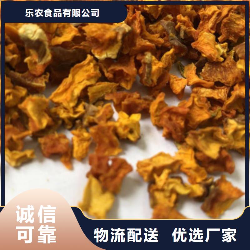 南瓜粒中心