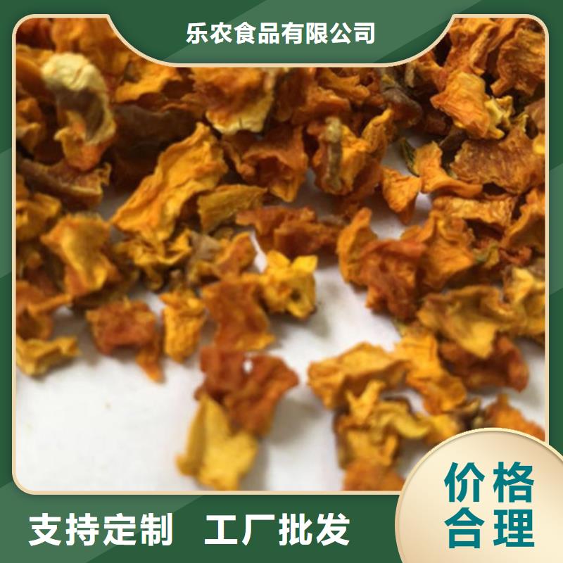 南瓜粒品质优