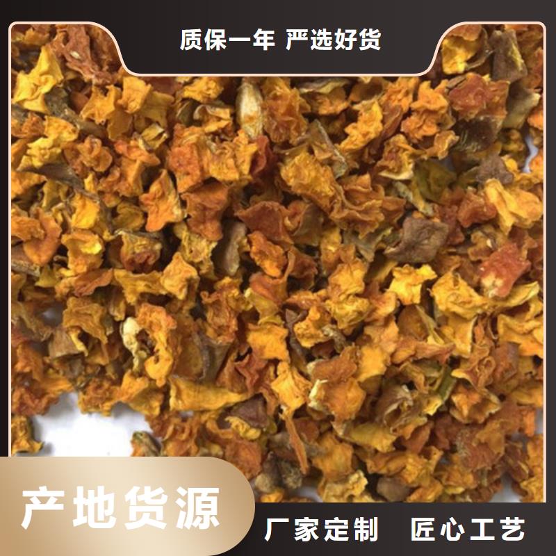 南瓜丁实体厂家