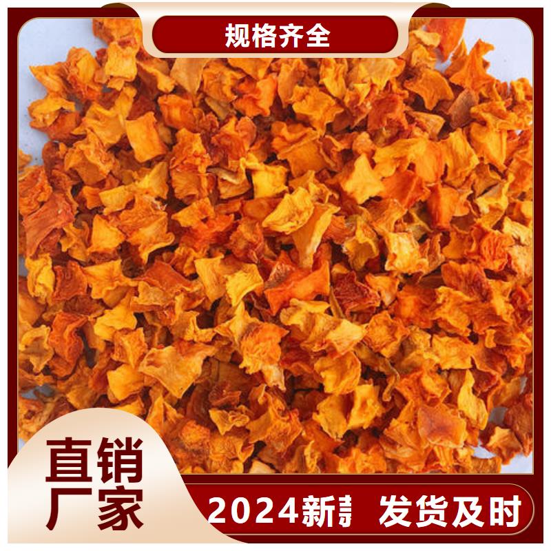 无皮南瓜粒中心